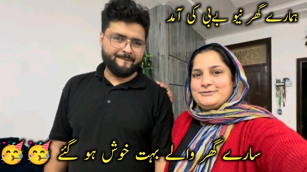 Hmary ghr new baby ki amad | sb ghr mai bht khush 😍| sidra ki shahzadiyan 