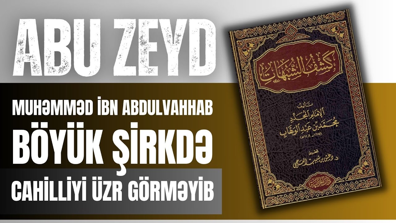Muhəmməd İbn AbdulVahhab böyük şirkdə cahilliyi üzr görməyib - Abu Zeyd I Fəcr TV