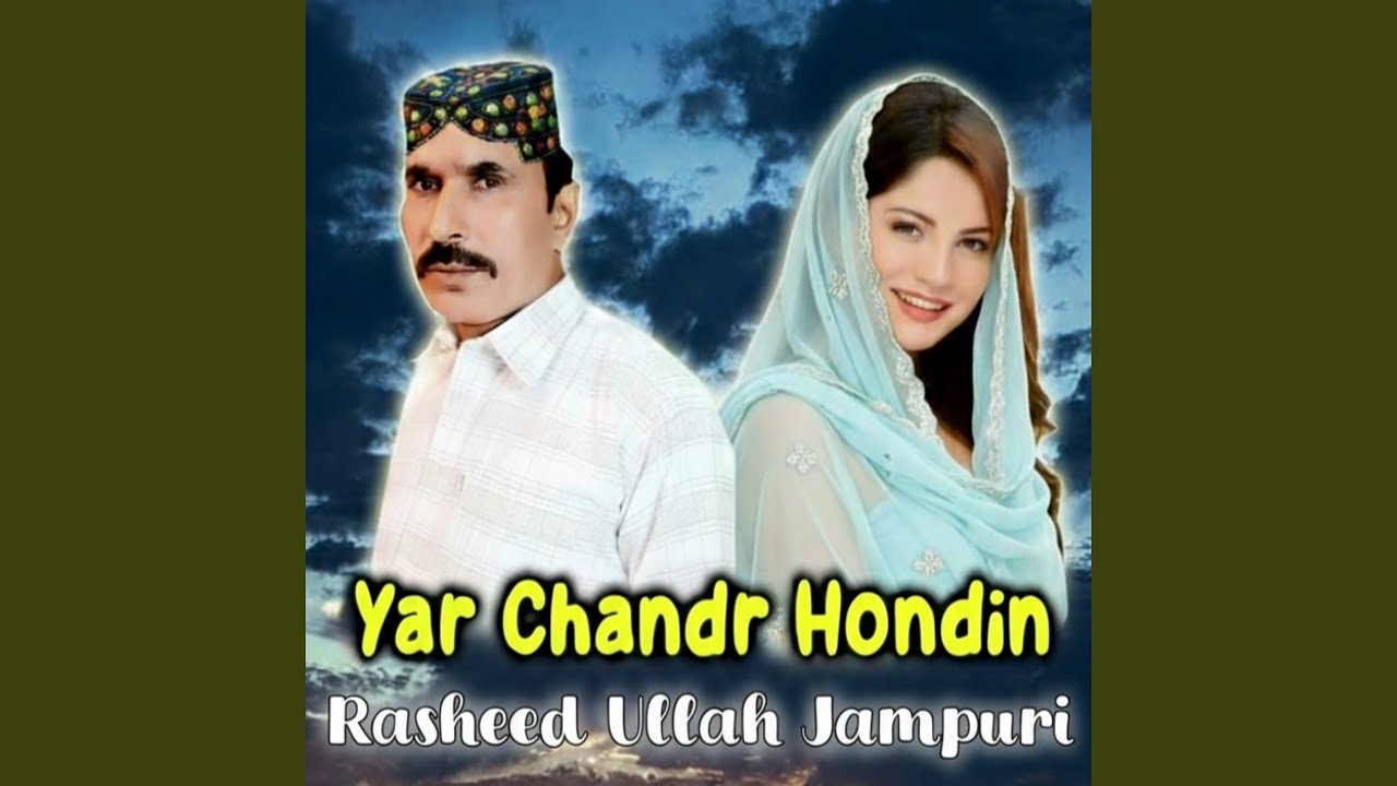 YAR CHANDR HONDIN