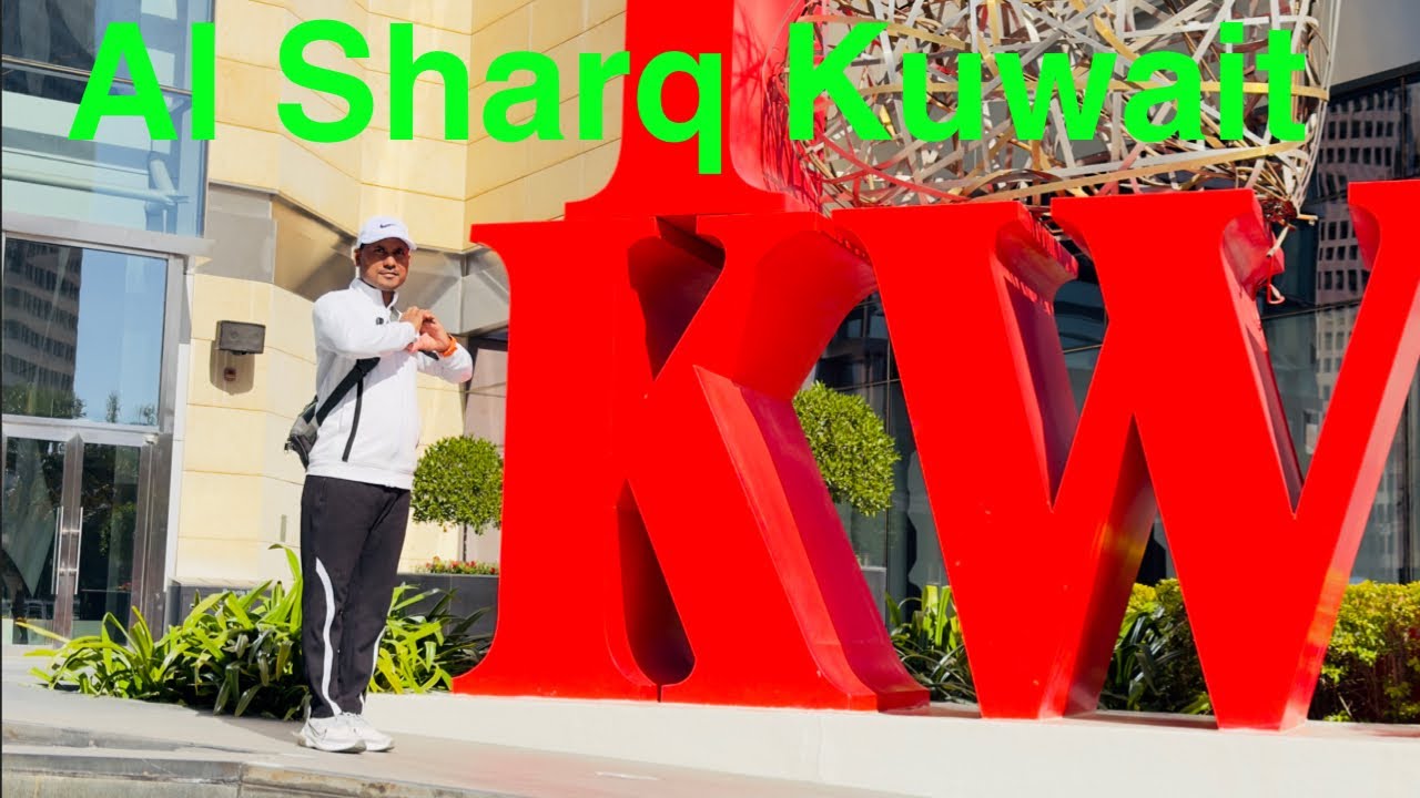 Al Sharq Kuwait 🇰🇼