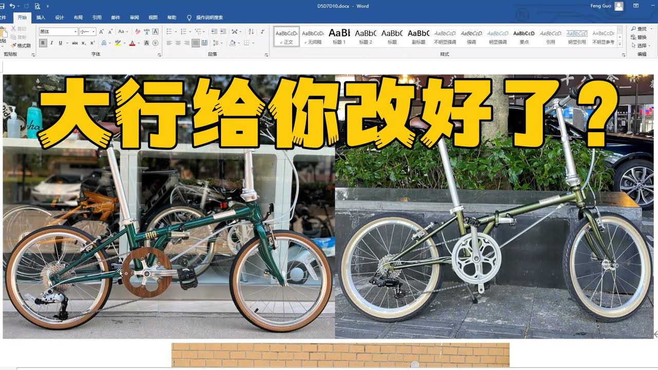 大行D5，D7，D10，怎么选？