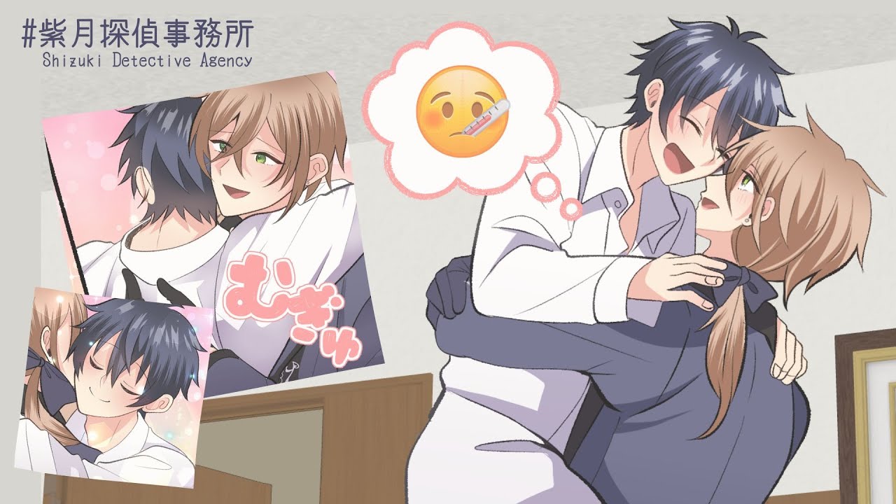 おかゆとハグで癒やされて～微熱の誘惑～【BL】【漫画】