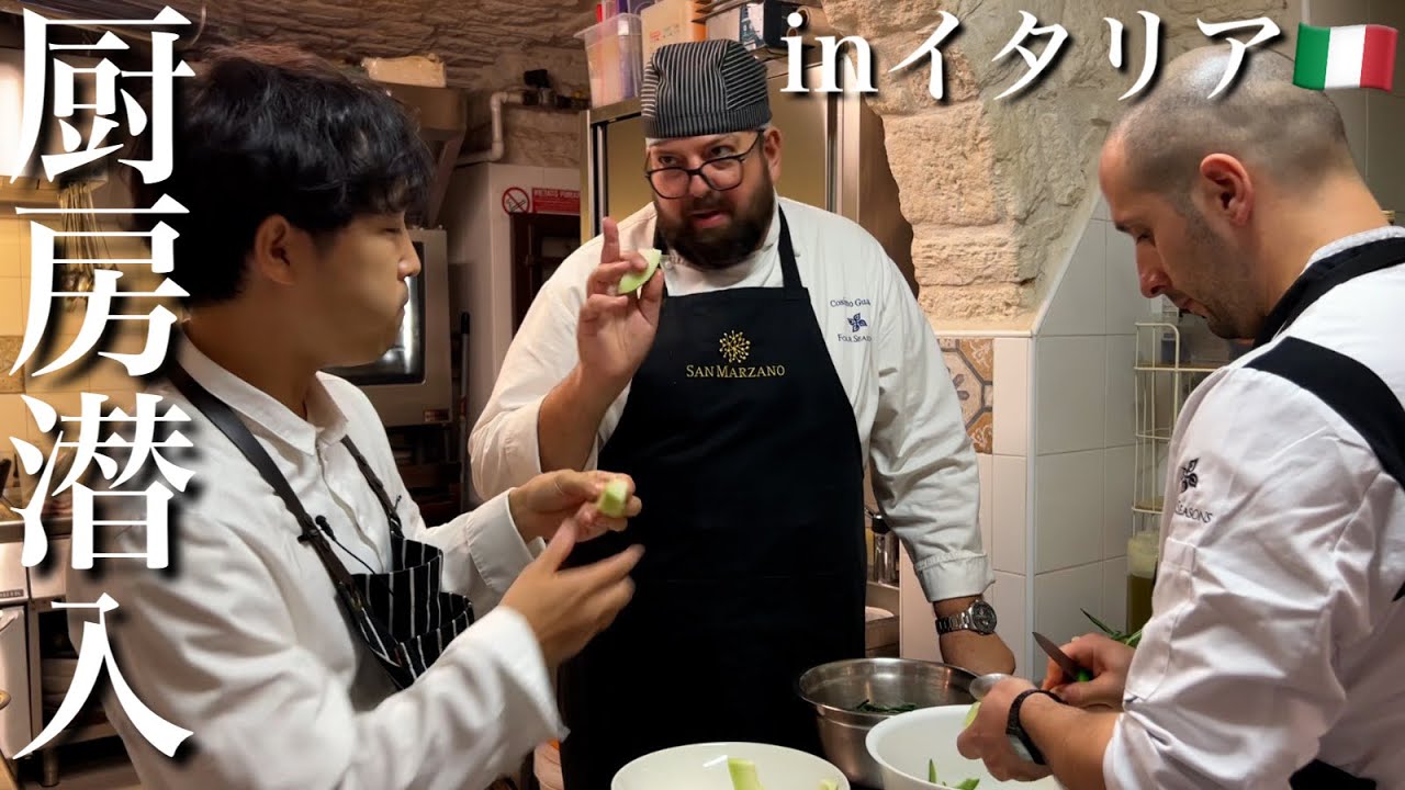 本場の賄いパスタ【イタリア厨房風景】最高においしい手打ちパスタを教えてもらいました｜イタリア語