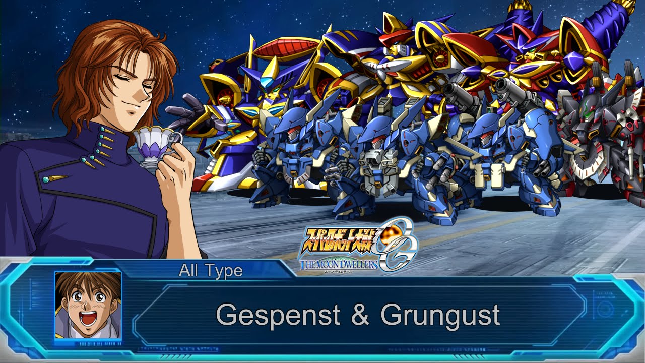 SRW OG Moon Dwellers : Gespenst & Grungust Attacks All Type (Yuuki)