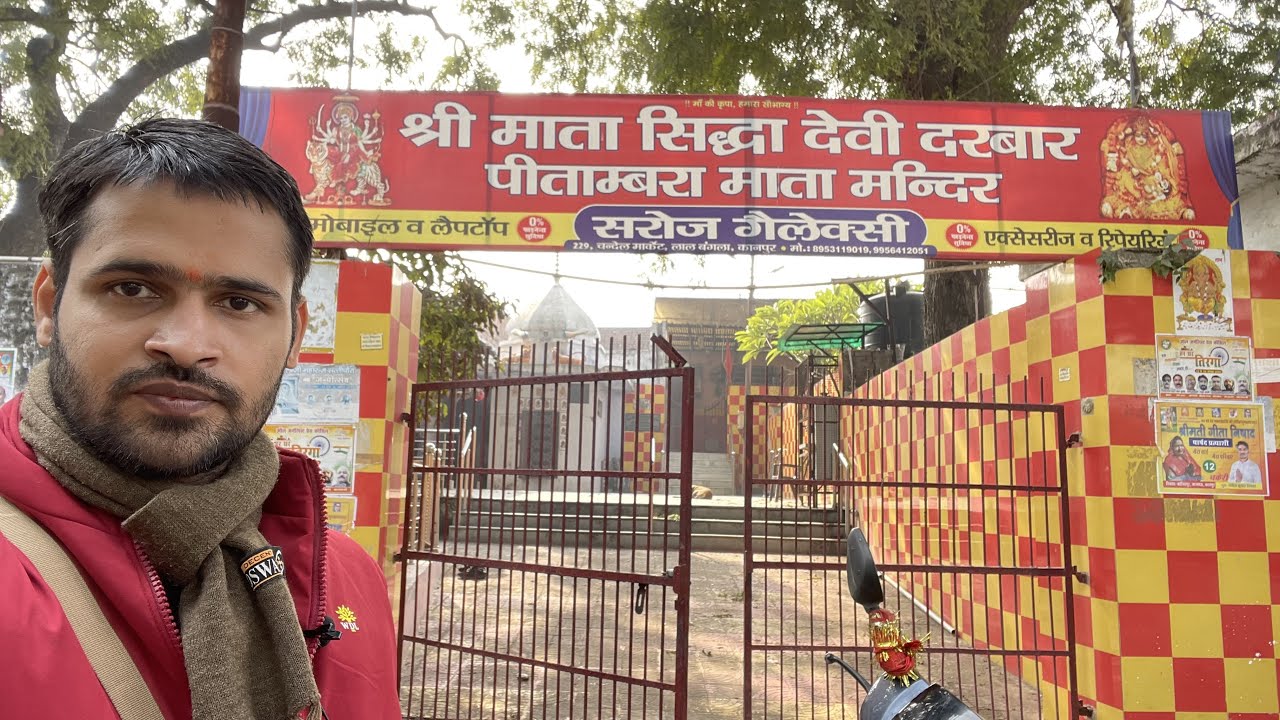 Shri Mata Siddhadevi Darbaar | Pitambara Mata mandir | Jajmau Temple | Kanpur | Bhartiya Sanskriti
