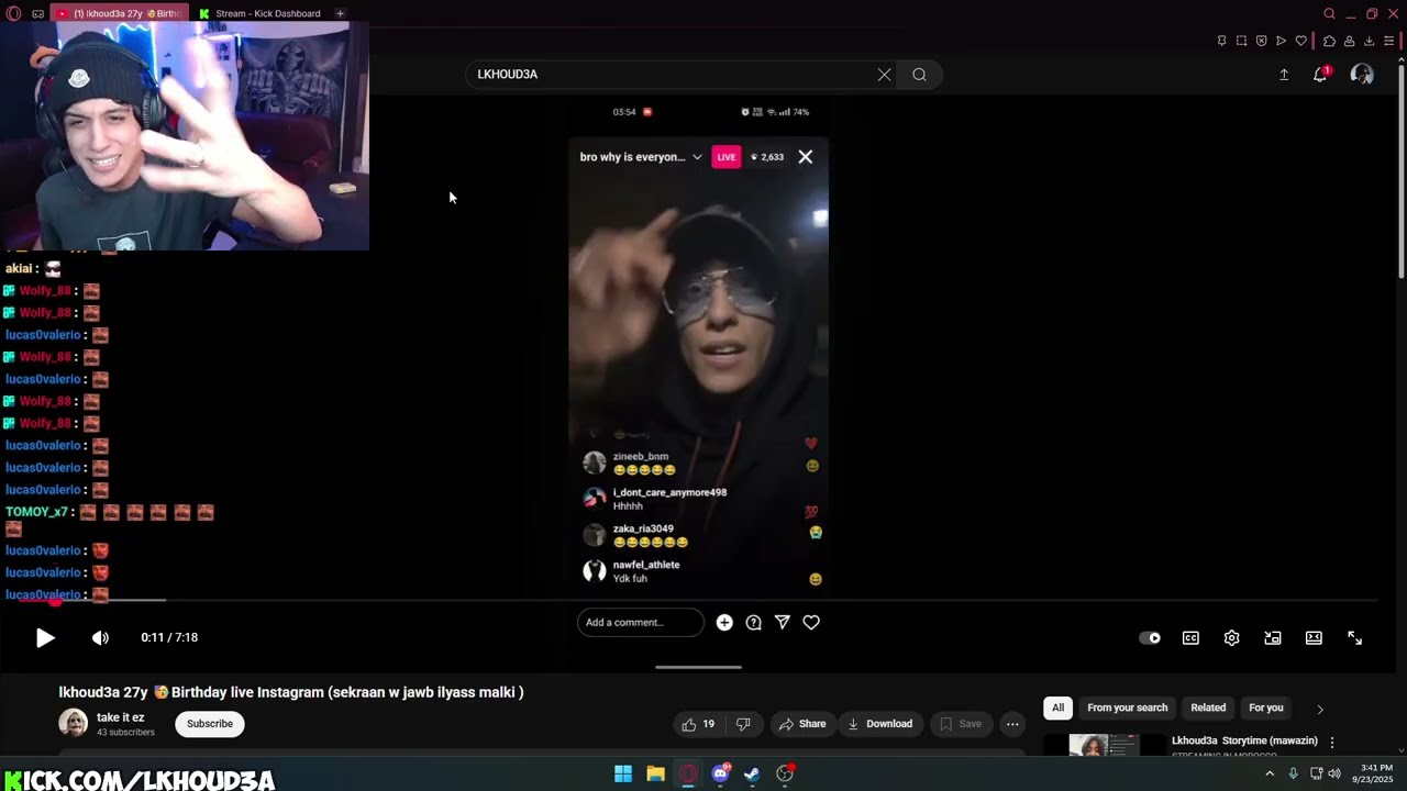 Lkhod3a تفرگع على الياس المالكي 