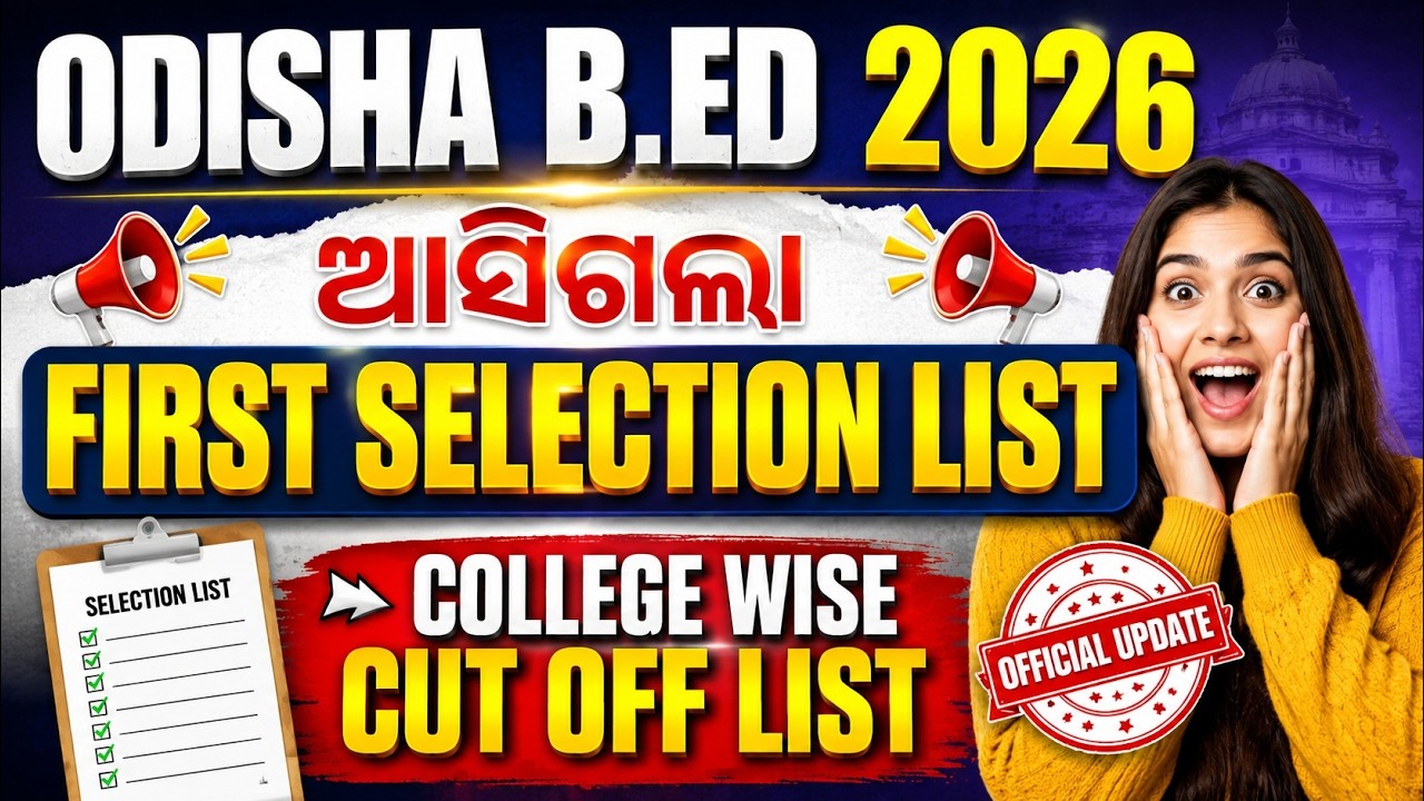 Odisha Bed Cut Off 2026 | Odisha Bed 1st Selection 2026 Out | College Wise Cut Off ?