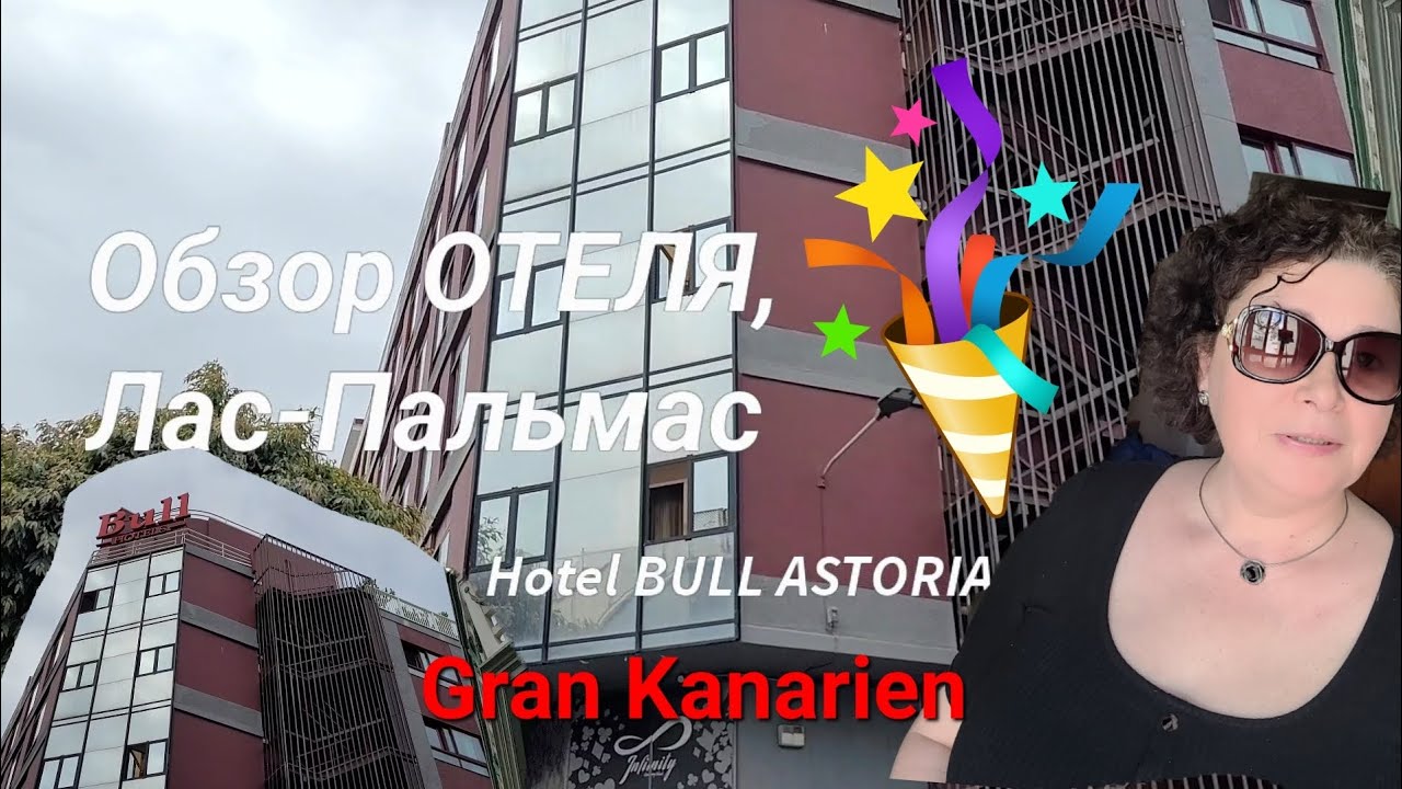 Обзор Отеля 