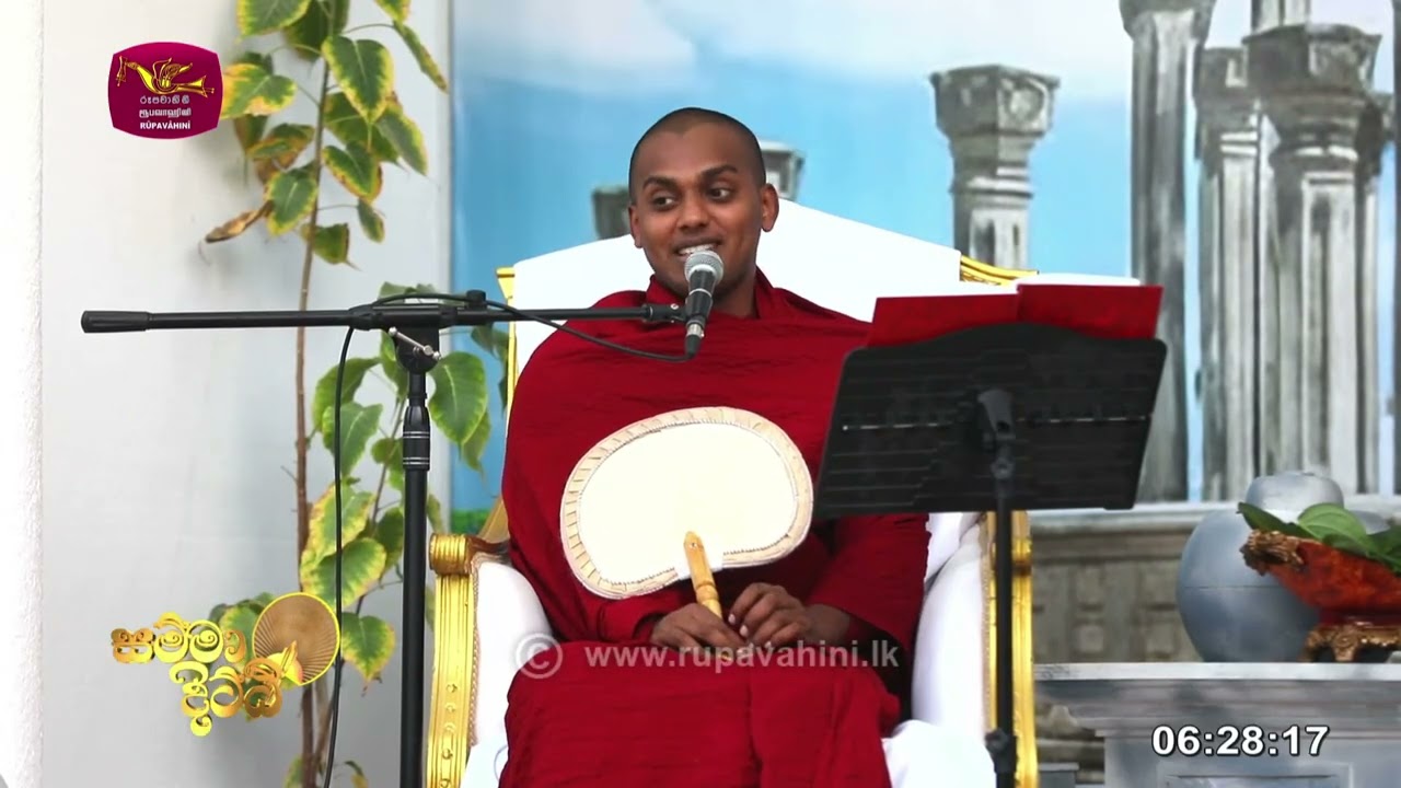 දෙමාපියන්ගේ යුතුකම් නම් කරන්නම  ඕන | පූජ්‍ය කත්නෝරුවේ සිරිධම්ම හිමි |2026-03-01|Rupavahini