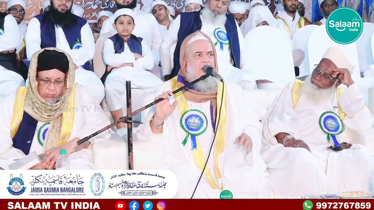 Maulana Akbar sharif nadvi o Qasmi | Jamia Qasimia Dastarbandi program 