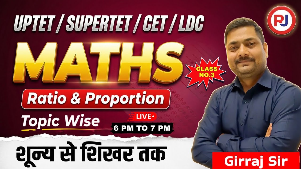 अनुपात एवं समानुपात Live Class 3 | UP TET/SUPER TET/CET/LDC Maths | Topic Wise Question | Raj Jobs