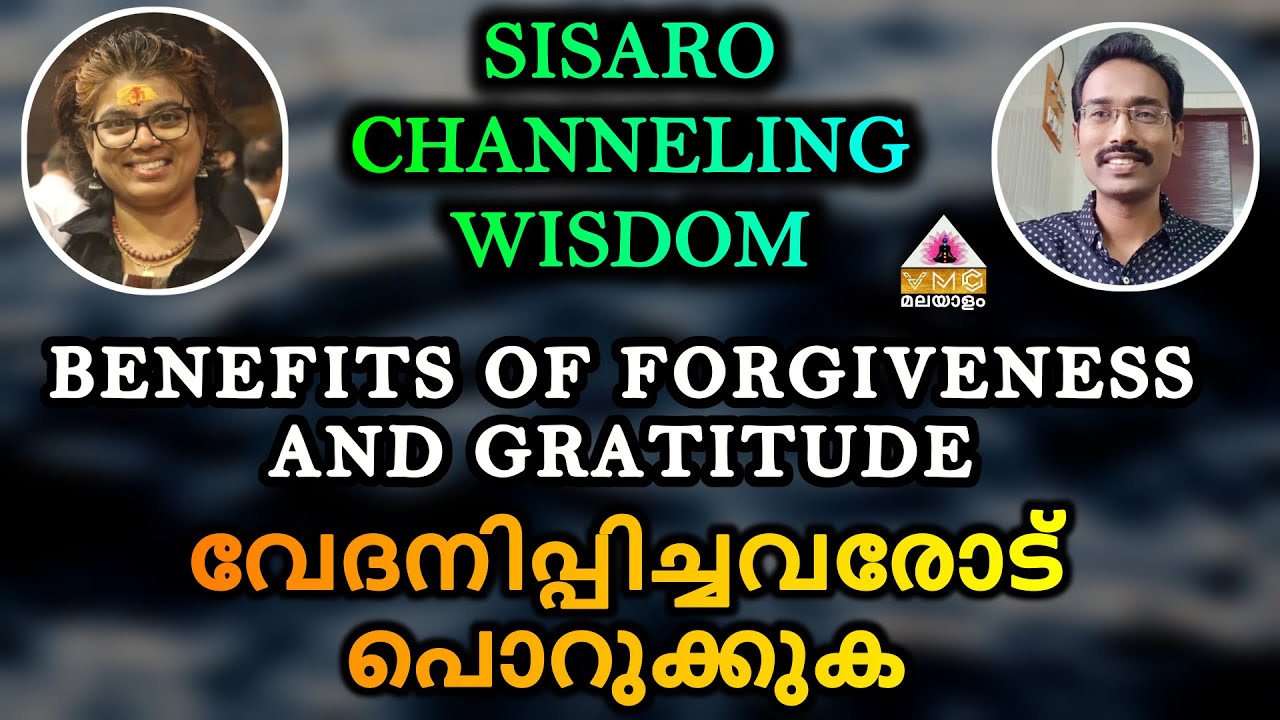 CLEANSING OF PAST KARMA FROM MOTHER EARTH CONNECTIVITY || MASTER SISARO || VMC MALAYALAM ||