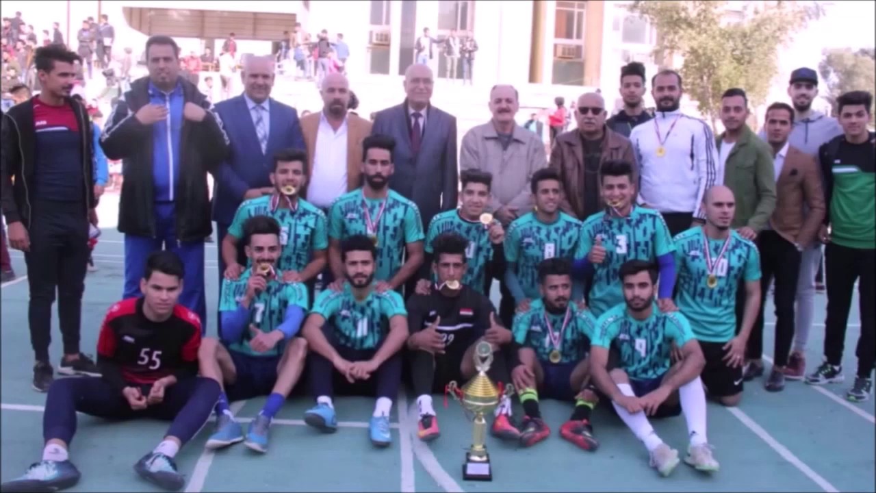 كلية التربية البدنية وعلوم الرياضة - الجامعة المستنصرية