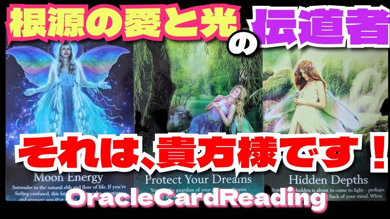 【愛と光の子等よ。今こそ己の価値を思い出しなさい✨】貴方様の凄いとこ🤩その強みを活かす時です！