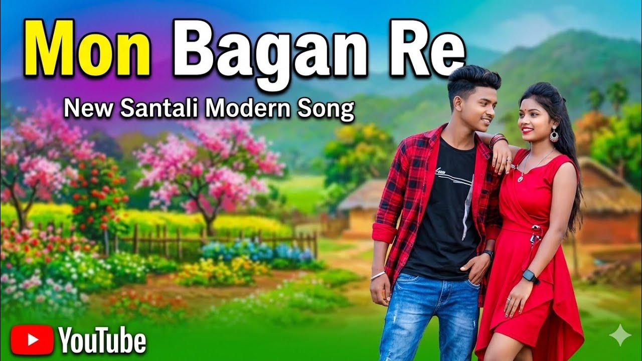 Mon Bagan Re Santhali Video!New santhali video! Santhali Video 