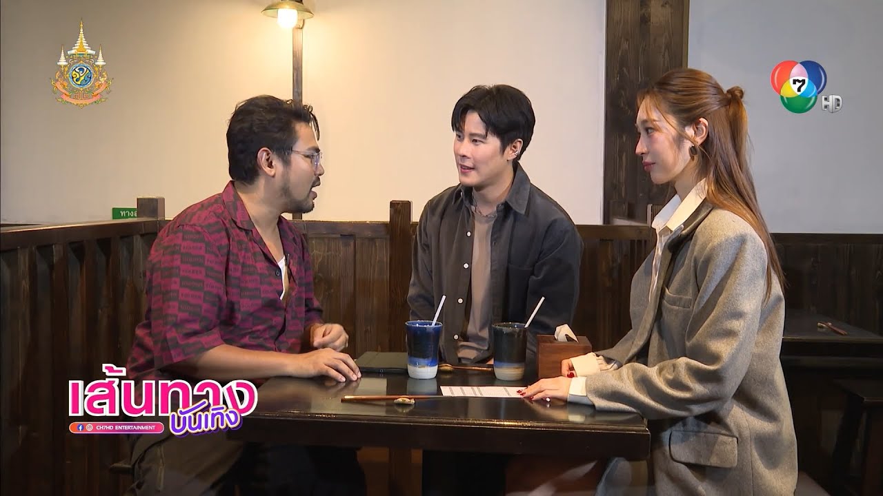 ฐิสา-เบน พาเข้าครัวทำข้าวซอยสูตรเด็ด ใน นิว พาซ่า ซีซัน 2