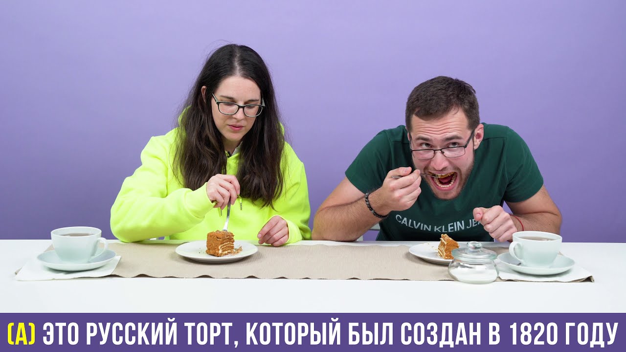 Испанцы пробуют русские торты