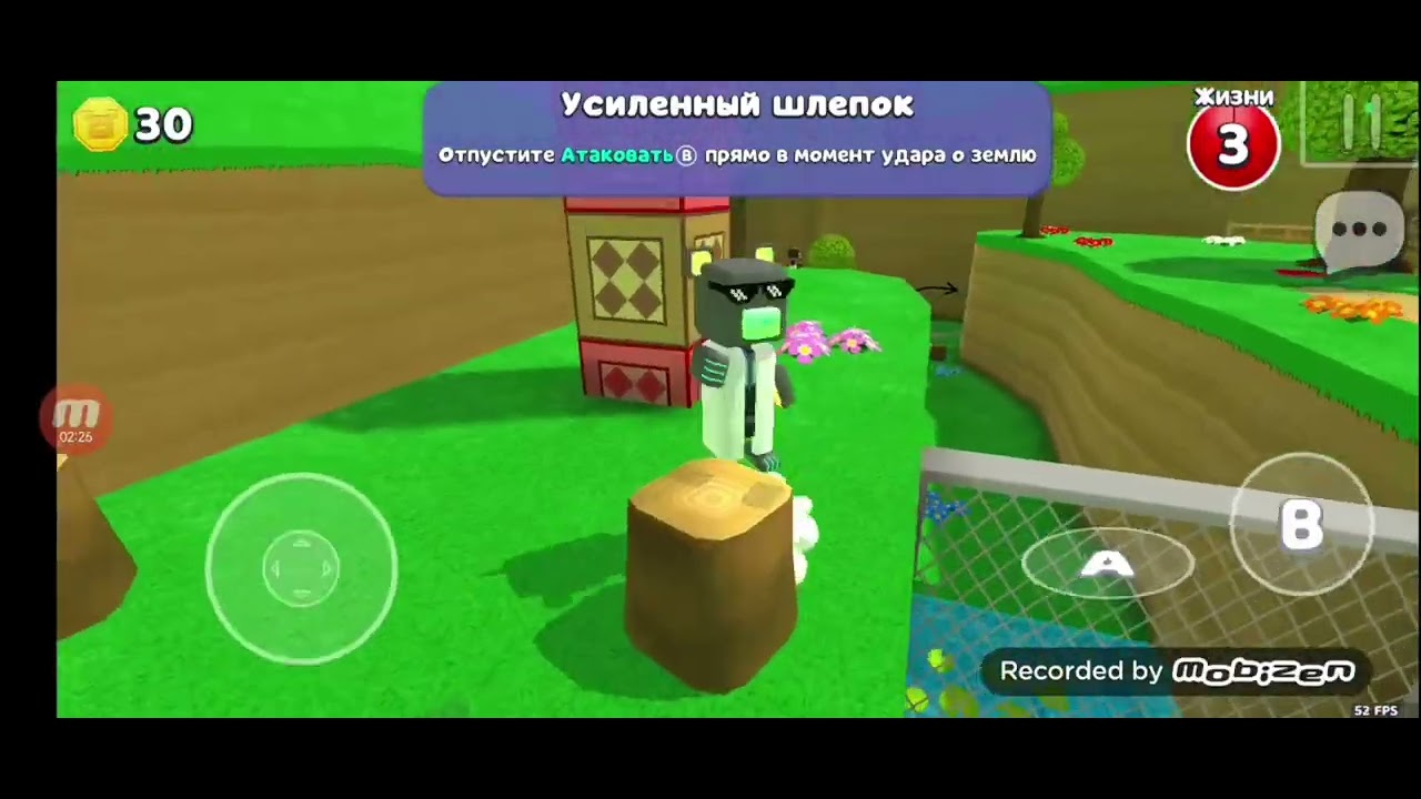 1 Часть как попасть в закулисье 