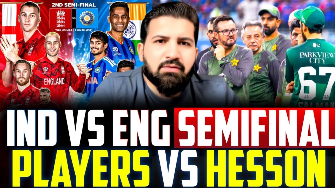 India England 2nd semifinal of T20 WC, playing XI | PAK players against coach Hesson?
