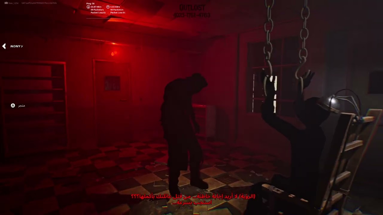 Fortnite_20260303213514