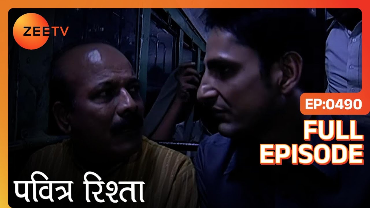 PAVITRA RISHTA - Full Ep - 490 - Archana, Manav, Savita, Sulochana, Arjun, Purvi - Zee TV