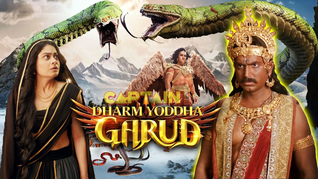 सभी नागों पर क्यों भड़का शनिदेव का क्रोध | Garud - The Vahana of Lord Vishnu #anugrahbhaktidarshan