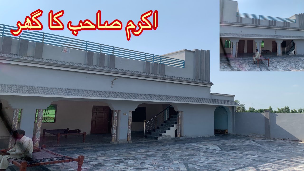 Akram Sab Ka Ghr