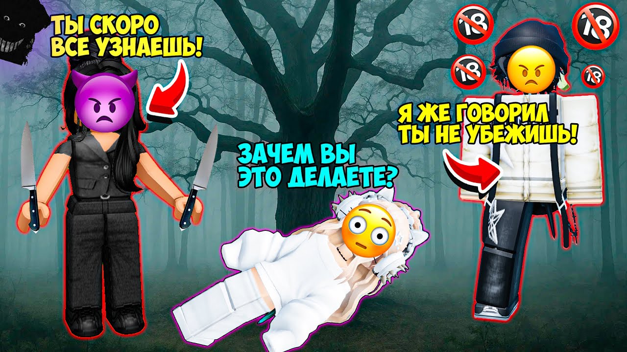 😭ПОСЛЕ ЭТОГО ОН МЕНЯ ПОХИТИЛ