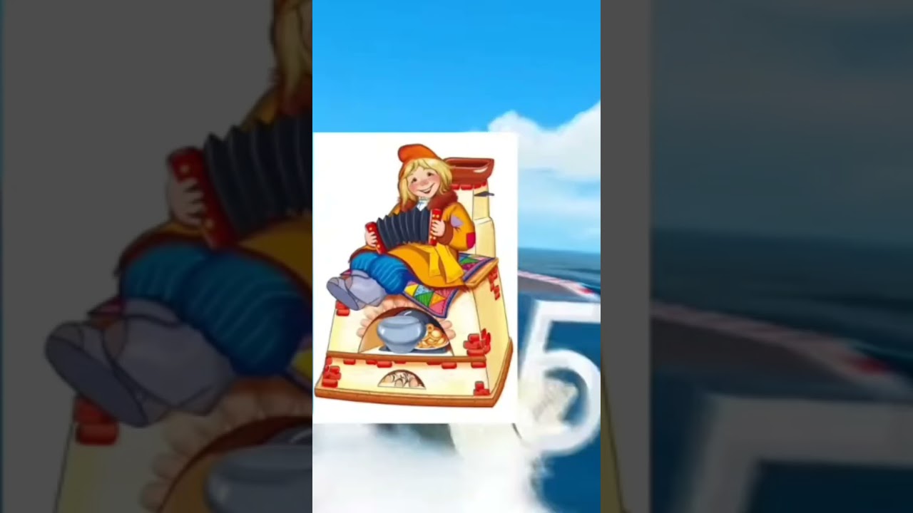 я чё Емеля ? 🥵