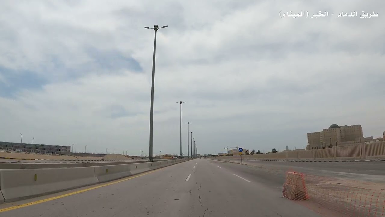 جوله طريق الدمام - الخبر ( الميناء )