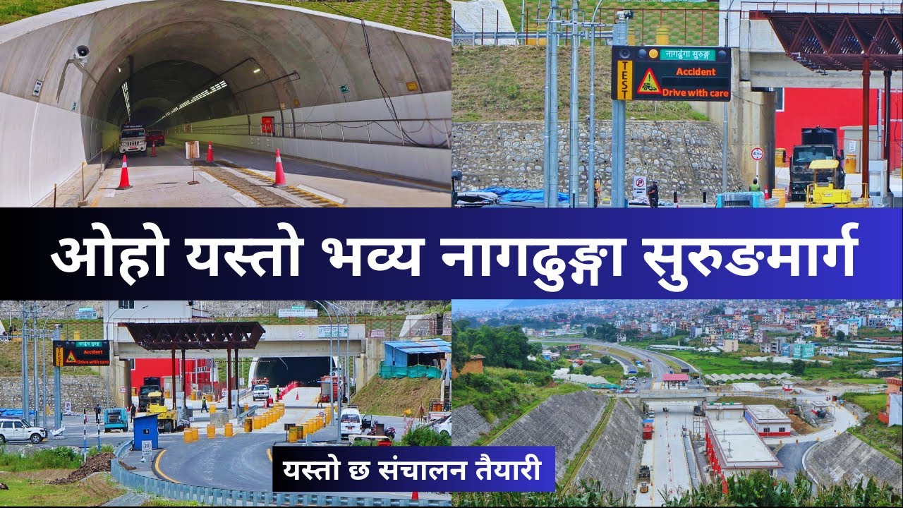 Nagdhunga Tunnel Construction Latest Update || Nagdhunga Tunnel Construction New Update