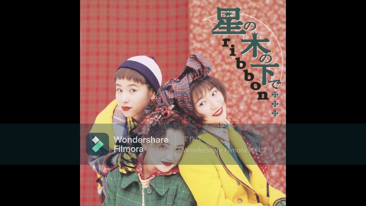 ribbon　Virgin Snow (Merry X'mas Version)
