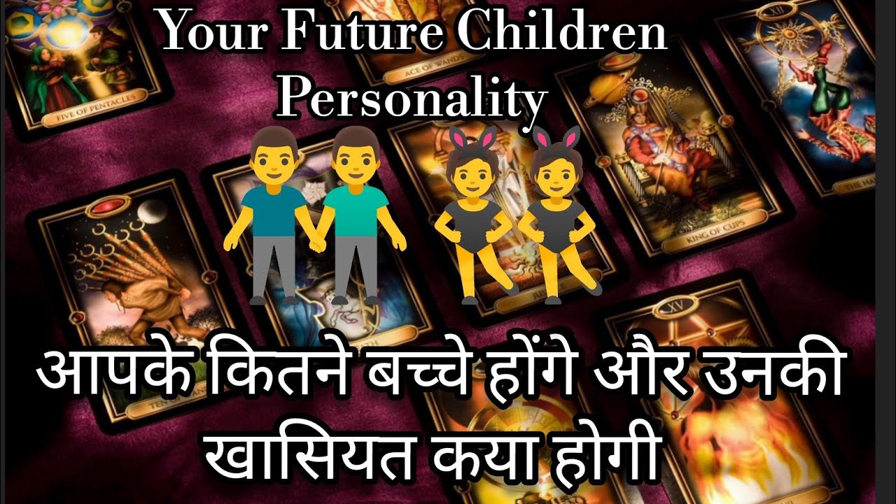 Your future Children personality #tarotreading #relationship #lifecoach #hindi #collectivereading