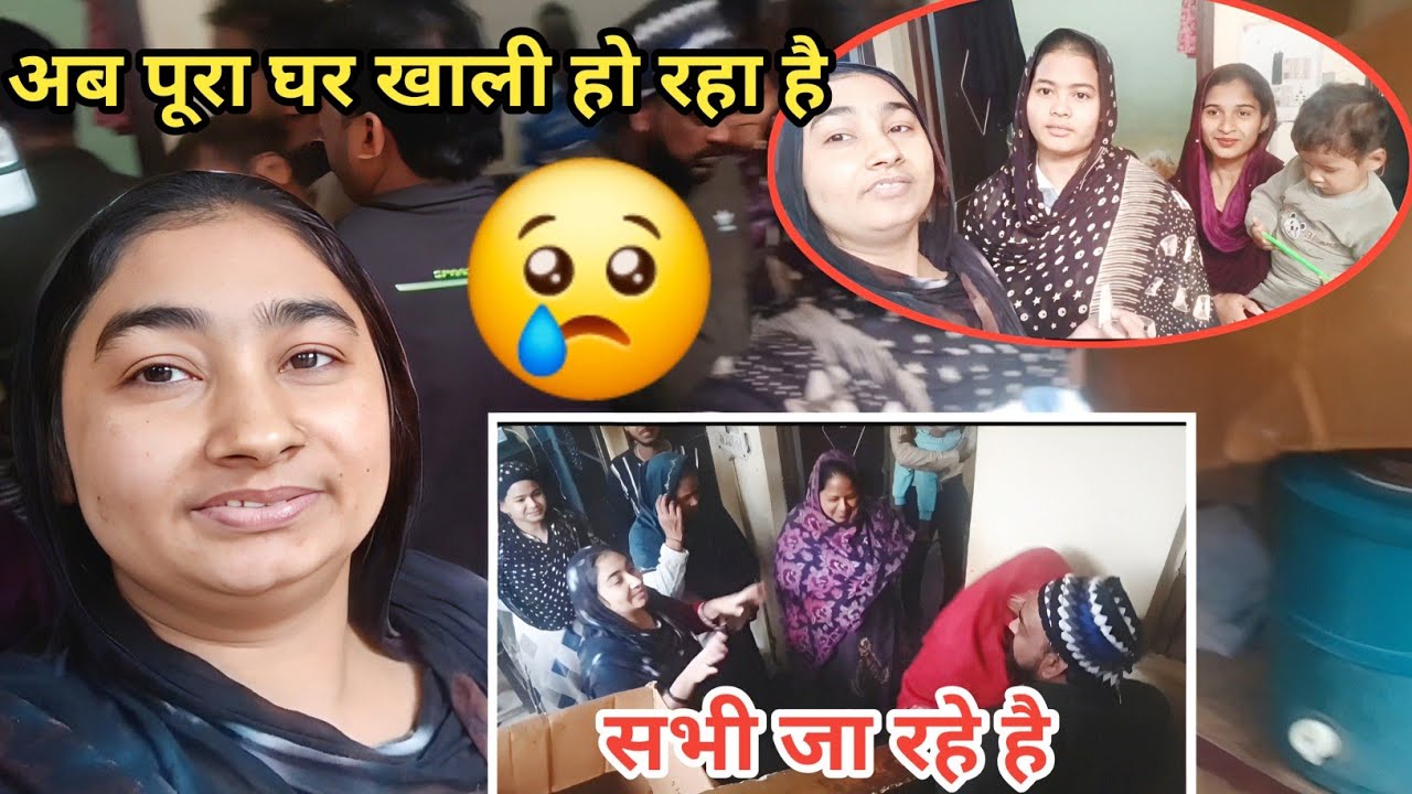 Akdam pura gher ho gya khali 😞 || sbhi ja rhe h apne gher 🫣|| family vlog || sad Moment 