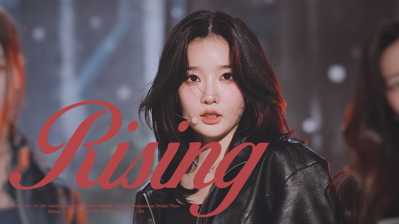 240218 tripleS 트리플에스 31주년 한터뮤직어워즈 2023 김유연 YOOYEON Rising focus fancam.