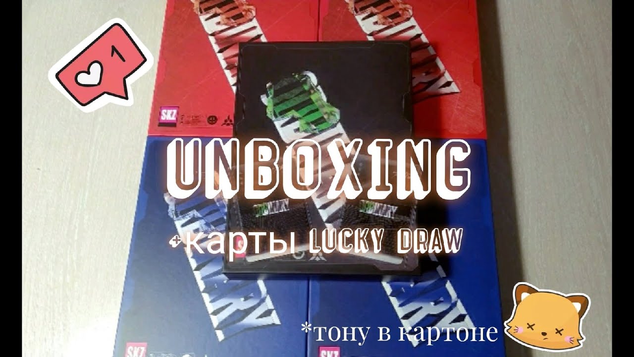 Долгожданная РАСПАКОВКА альбома Stray Kids ODDINARY💔| Unboxing k-pop