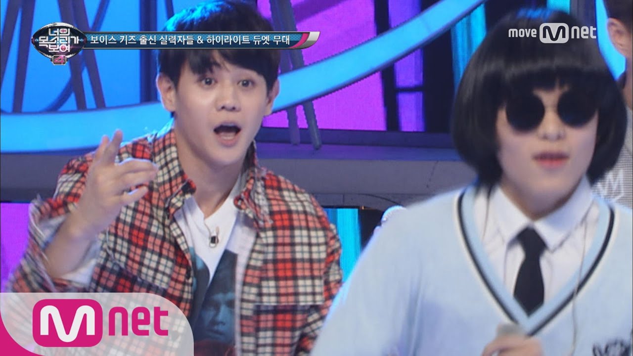 I Can See Your Voice 4 하이라이트&보이스 키즈 출신 실력자들 듀엣무대! ′얼굴 찌푸리지 말아요 170504 EP.10
