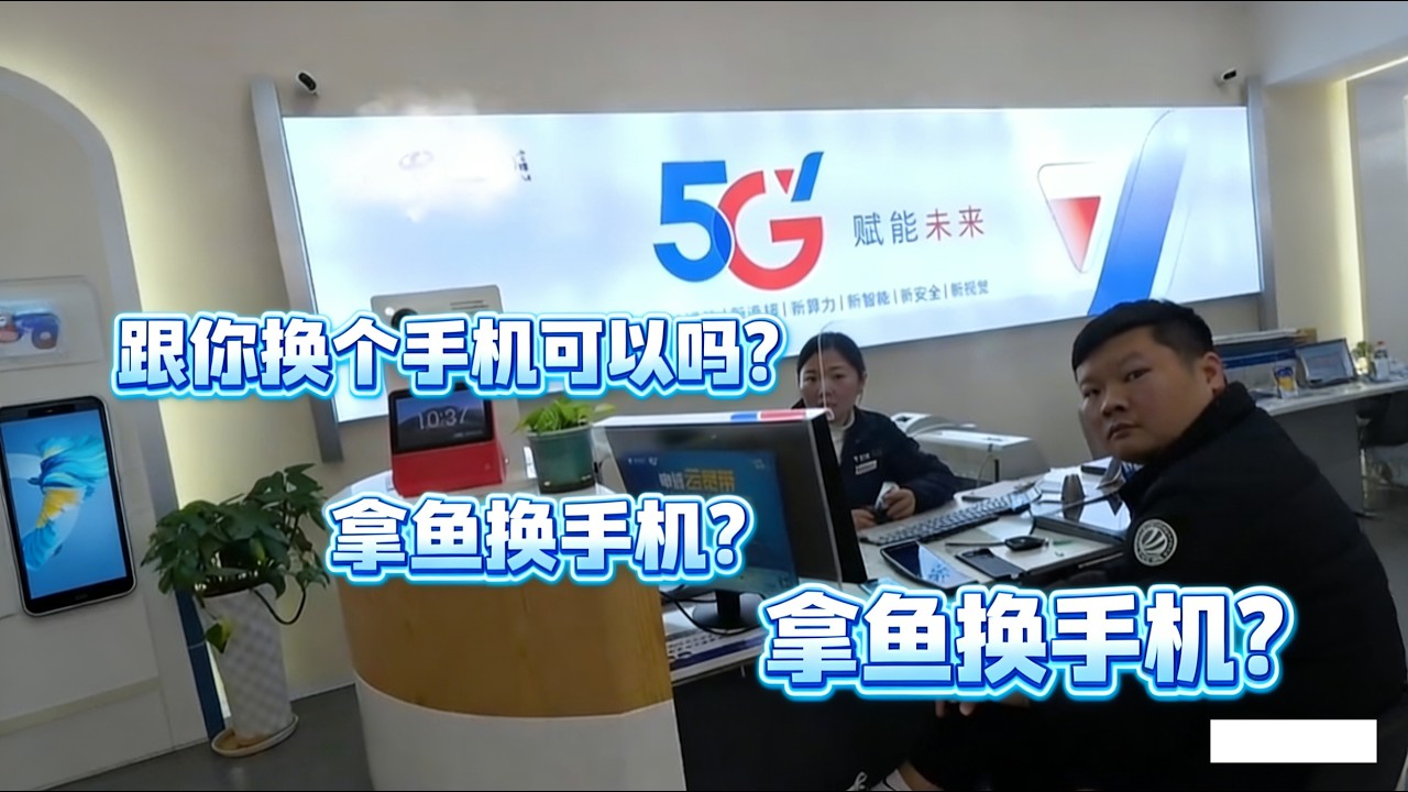 用鱼跟路人换万物，欢乐钓鱼佬，钓不到鱼怎么办，机智解决  #路亚#新手路亚 #钓鱼人就是这么疯狂