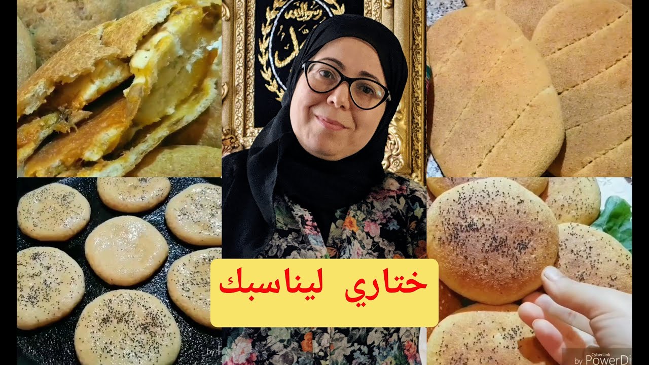 بعجين واحد 3افكار خبيزات بالقمح فطور او كوطي لابيض لازبدة تجهيزات تنفعك باقي ايام الاسبوع