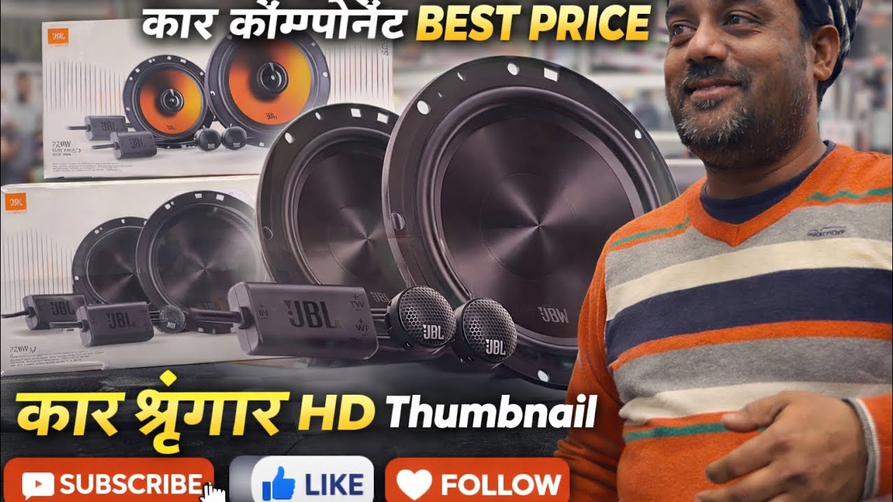 🇮🇳JBL 720 w car compnent speaker 90 w RMS STAGE 1 #jblspeaker #speaker #viralshort #caraccessories 🫶