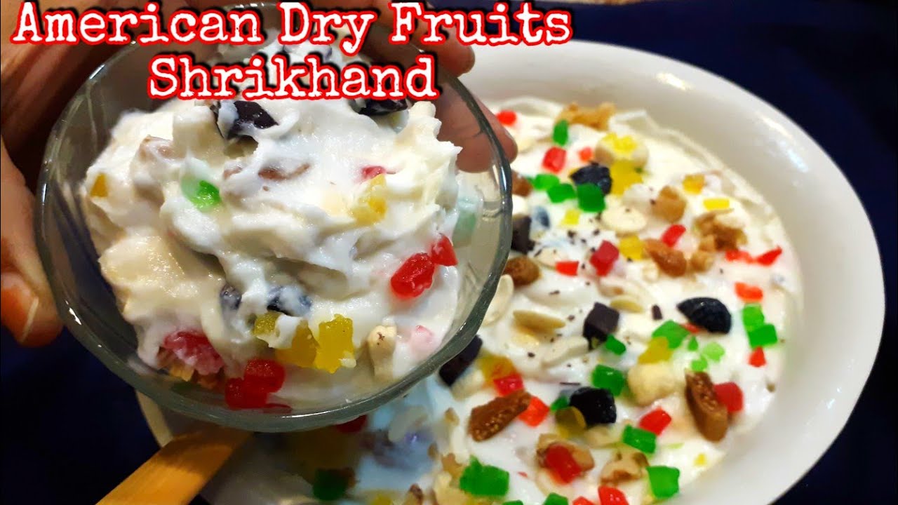 American Dry Fruit Shrikhand/અમેરિકન ડ્રાયફૂટ શ્રીખંડ બનાવવાની પરફેક્ટ રીત /American Dry Fruit Matho