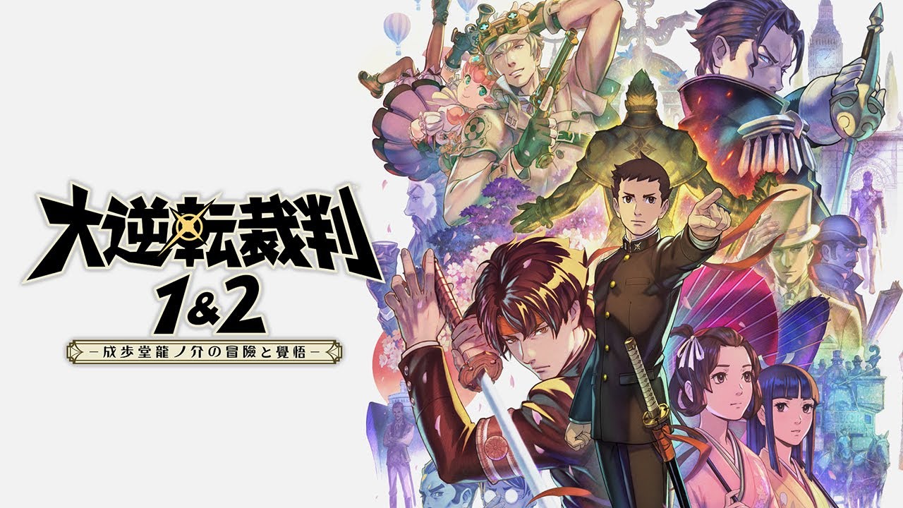 【ネタバレ禁止】犯人を探せ！！大逆転裁判1＆2第4話 吾輩と霧の夜の冒險　法廷編1　#shorts #shortsfeed