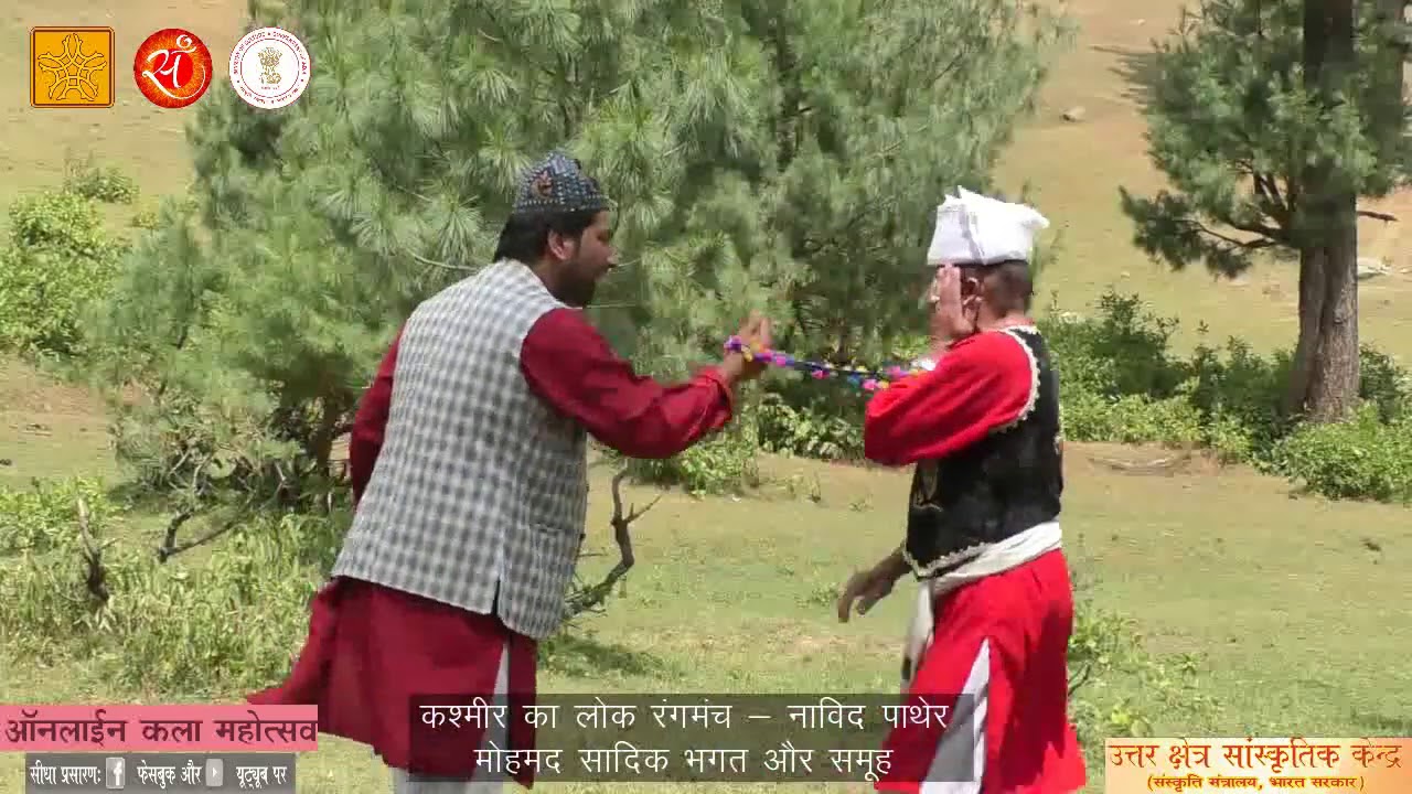 Kashmiri Folk Theatre - Navid Pather