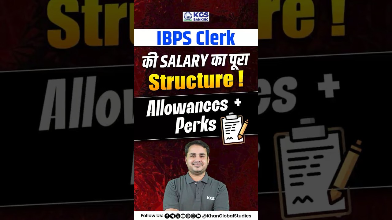 💰 IBPS Clerk Salary 2025 | In-Hand, Allowances & Perks Details #ibpscclerk #clerksalary #salaryperks