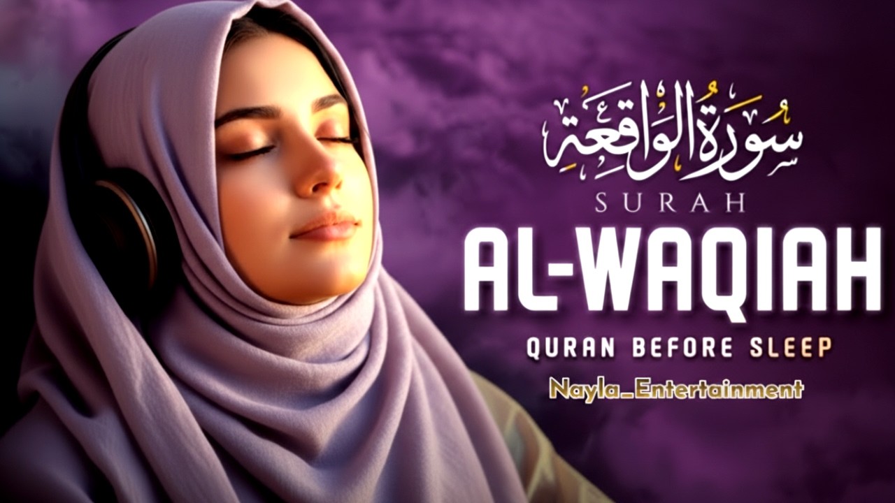 Surat AL WAQIAH 7x, dengarkan hutang lunas, Rezeki datang dari berbagai arah
