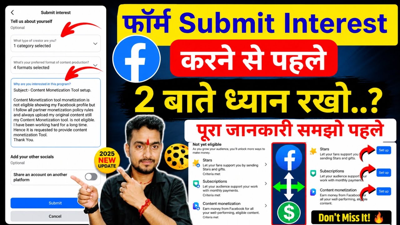 Submit interest content monetization facebook 😱 Submit your interest form for content monetization