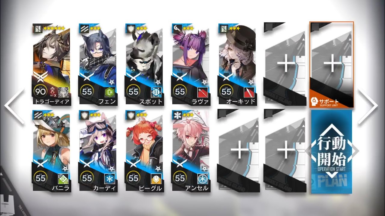 【アークナイツ】SS-7