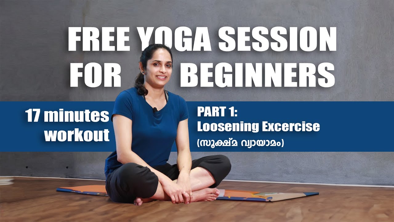 FREE YOGA Session for Beginners -Day 1: LOOSENING EXERCISE- 17 Minutes Workout | Dr.Akhila Vinod