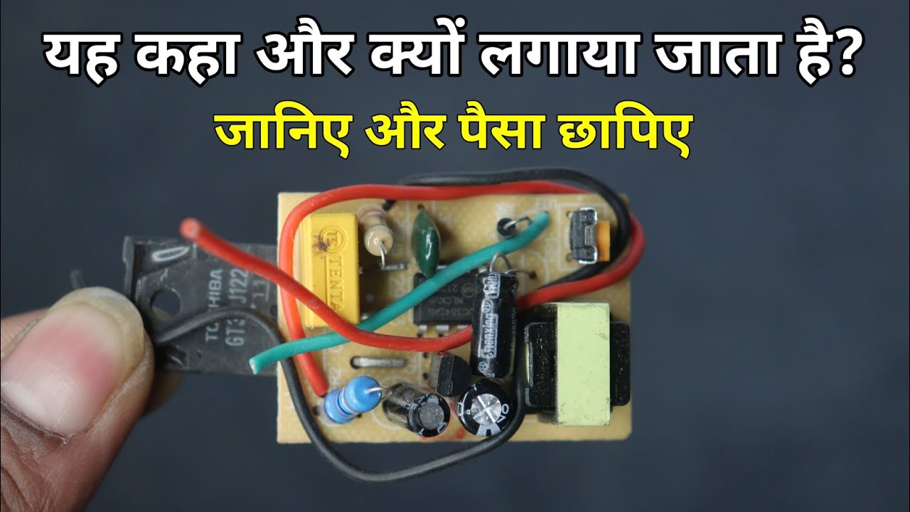 29-3 Power module all details with installation process