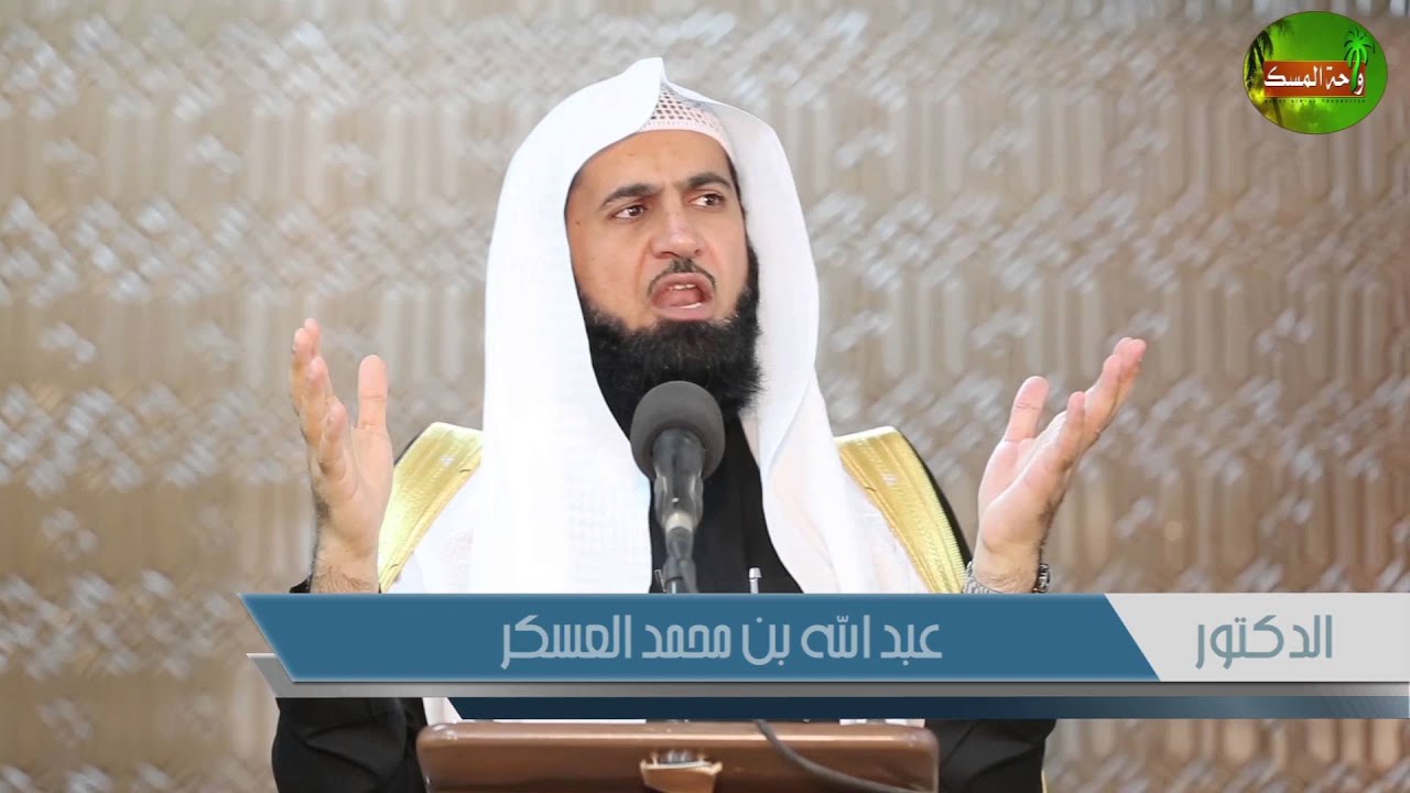 أنذرتكم صاعقة / د. عبد الله العسكر